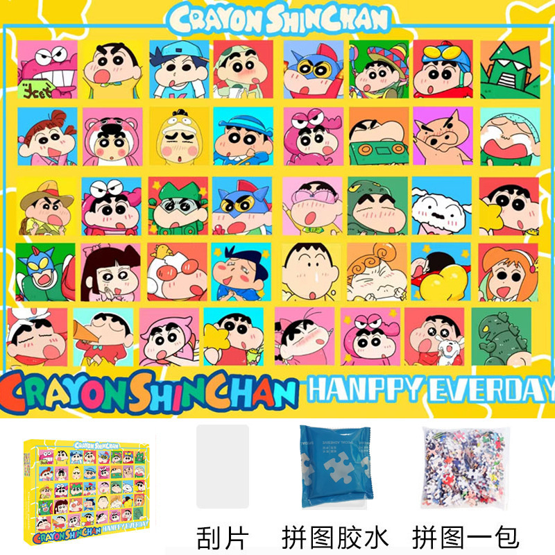 1000片大尺寸70*50厘米高清加厚品质拼图纸质新款高质量玩具|undefined