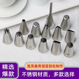 裱花嘴/袋/枪;塑料自封袋;一次性手套