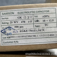 25V470UF 10*12.5 ̨�a �fԣ���� 늽���� 470UF 25V GK