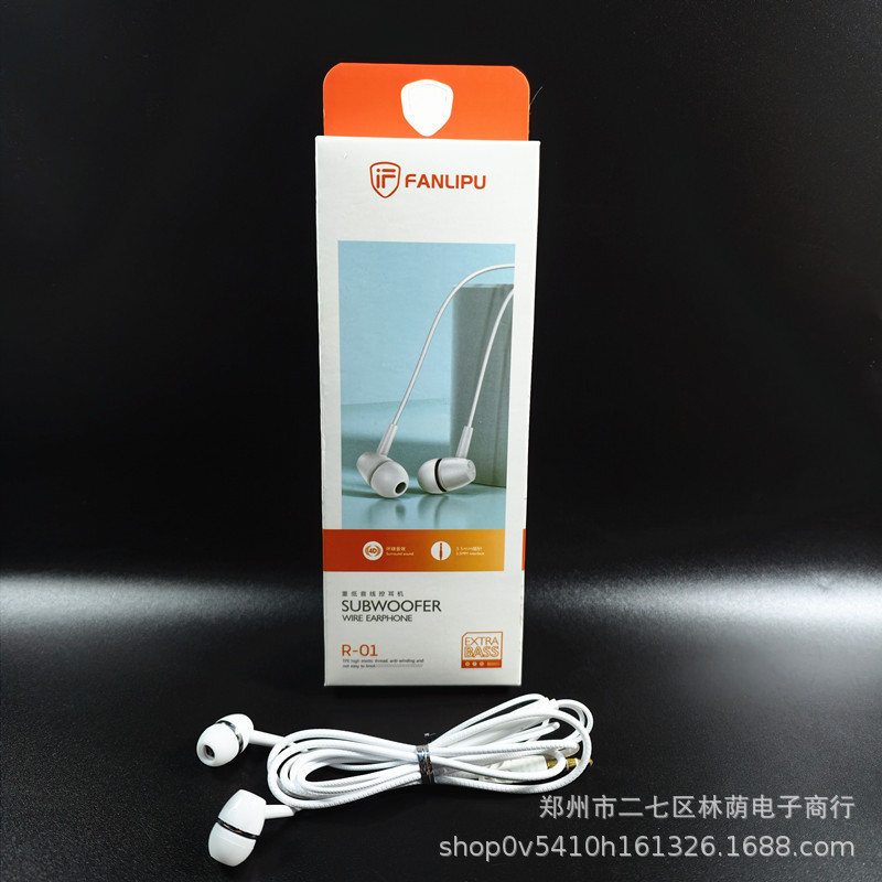 Fan R-01/3.5 round hole headphones + packaging box (you need to fold the box you…