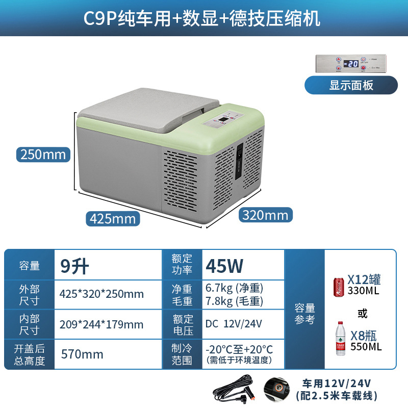 2023 nuevo coche pequeño camión tigre de hielo coche refrigerador compresor coche de doble uso 12v24v220v universal