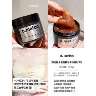 O.Metoo Arabica Coffee Fruit Acid Essential Oil Body Scrub Removes Dead Skin Cells All over the Body and Leaves Fragrance in the Bath