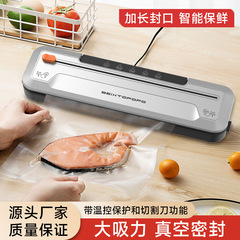 SV268真空シール機プラスチックシール乾湿シール機小型家庭用食品保存機商用工場クロスボーダー
