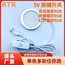 ����8mm LED�A�� 3D��ӡ ģ�� �Շ���Сҹ�� �b� ̨�� ���M��