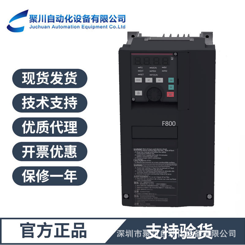 三菱代理销售 FR-F840-01160-2-60变频器55KW现货销售 顺丰包邮