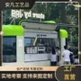 商用烘焙豪华多功能餐车