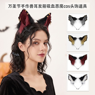 �f�}����������F��cosplay�^l��Ƕ��l��cos��Ѫ��ħ�F���l��