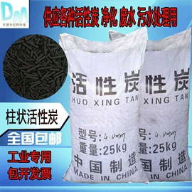 反渗透设备;水杀菌消毒;滤料