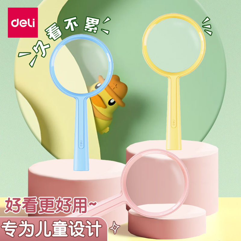 Deli Lz101 Magnifying Glass for Children, Handheld High-Definition Optical Lens for Students and Elderly, for Reading, Newspaper Viewing, and Plant Observation Deli Lz101 Magnifying Glass for Children, Handheld High-Definition Optical Lens for Students and Elderly, for Reading, Newspaper Viewing, and Plant Observation