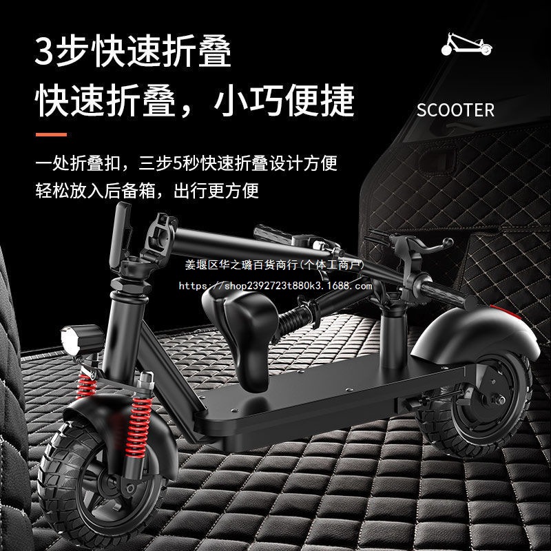 Permanent Electric Scooter for Adult Women, Small Foldable Mini Single-Person Ultra-Light Portable Mobility Scooter