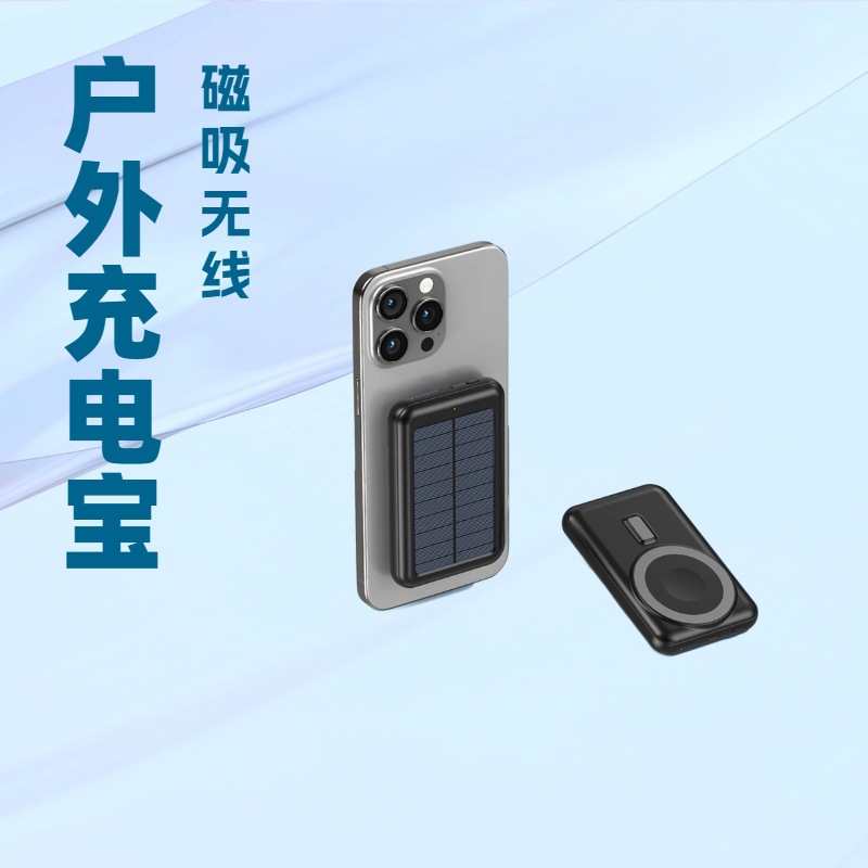 Energía solar transfronteriza ligera Magsafe magnética inalámbrica carga rápida tesoro de carga mini fuente de alimentación móvil 20000 mAh
