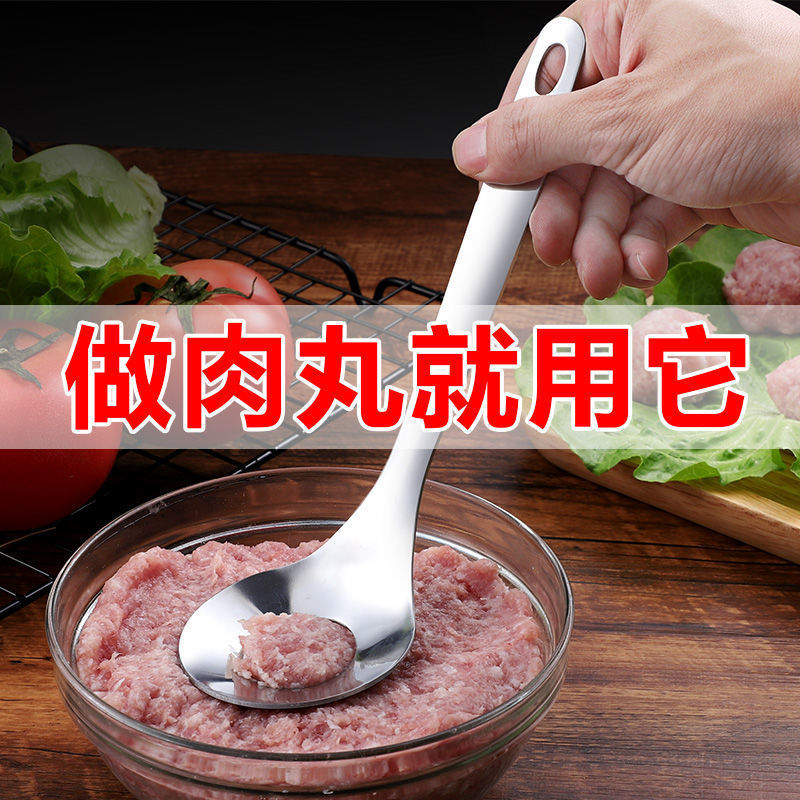 304ステンレス押し肉丸スプーン家庭用押し肉団子製作器揚げ団子金型掘削趙の孫|undefined