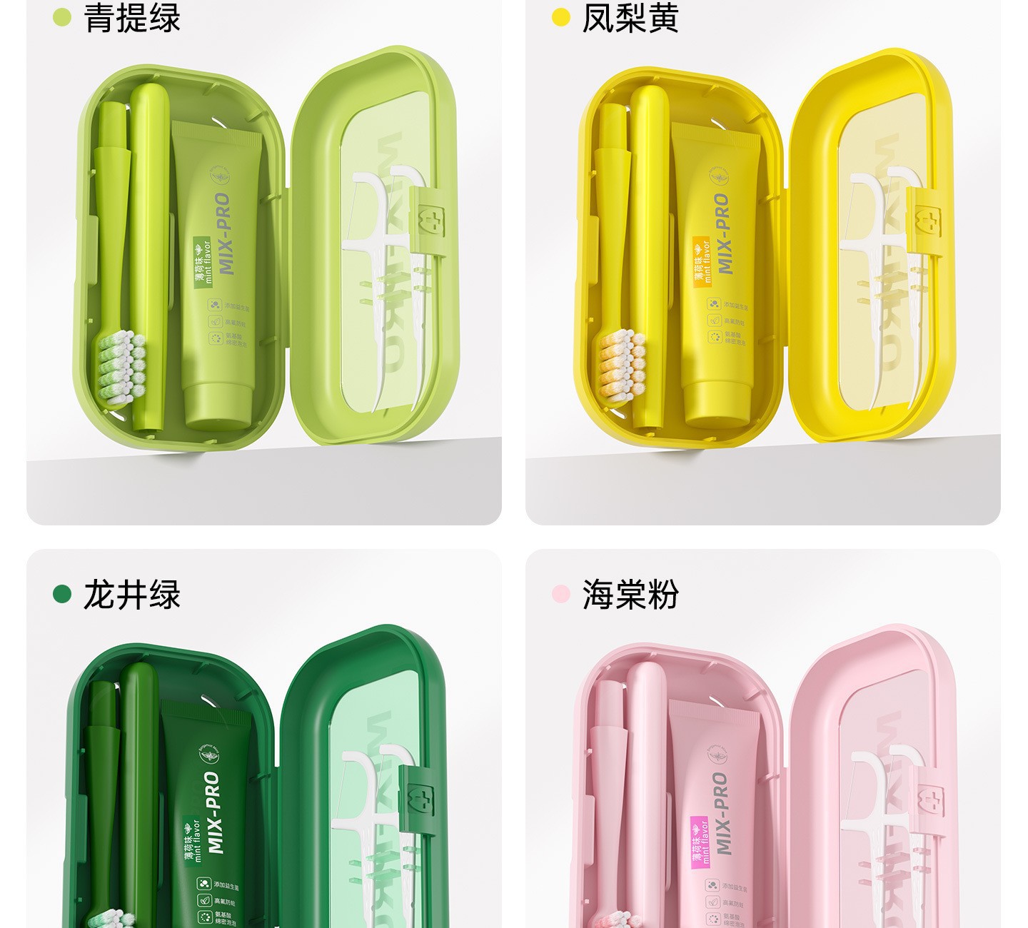 Portable dental care kit, foldable toothbrush, toothpaste and dental floss