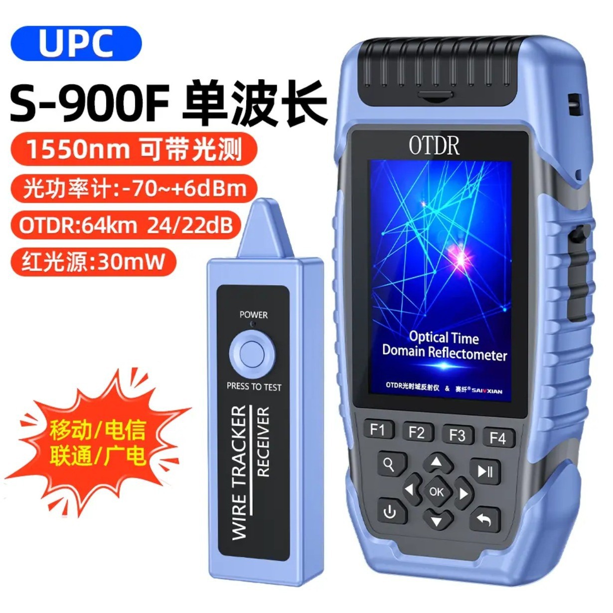 �羳���� OTDR�����ǹ�ʱ�����ǹ��϶ϵ�Ѱ�Ϲ��´������� 64km