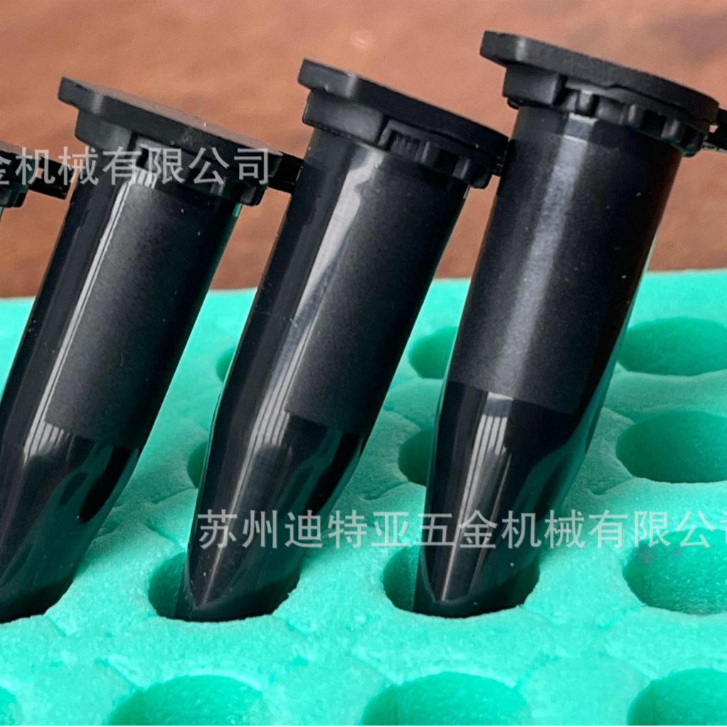 日本ASONE亚速旺黑色离心管3-6344实验室避光管1410-S7微量PP管