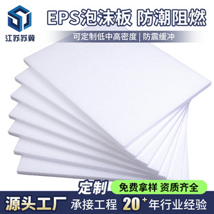��ĭ��EPS��ĭ���ذ��ů����⠝���ظ���������Ƭ��챣�ذ�