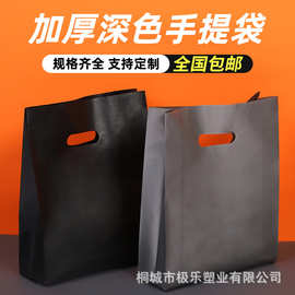 银行专用装钱现金加厚取款袋现货黑色银灰色塑料袋银行手提四指袋