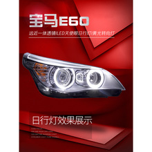 �m���03-10��R5ϵE60�������523 530�Ͽ���b��ʹ���