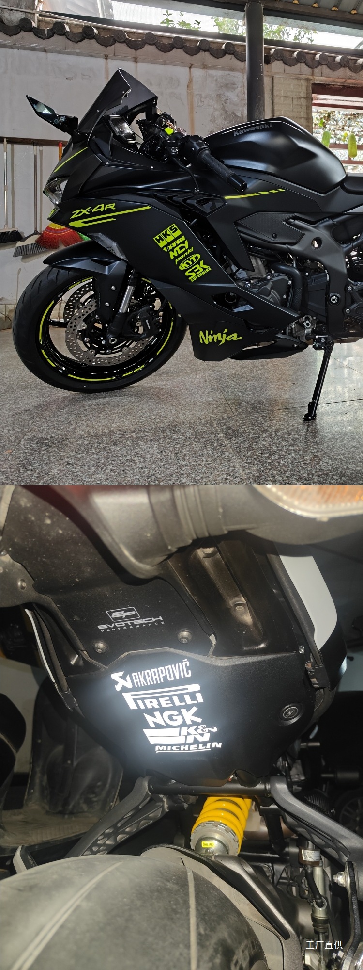 Sponsor Combo Motorcycle Decorative Decals Reflective Car Stickers Helmet Modification Logo Scratch Cover Car Stickers