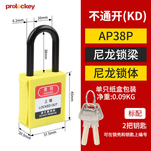 Loco Industrial Safety Hanging Lock Tongkang Loto Loto Locked…