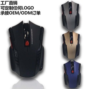 �羳Դ�^���l2.4G�o���Α�����m����k���̄��Α���Xͨ�ìF؛
