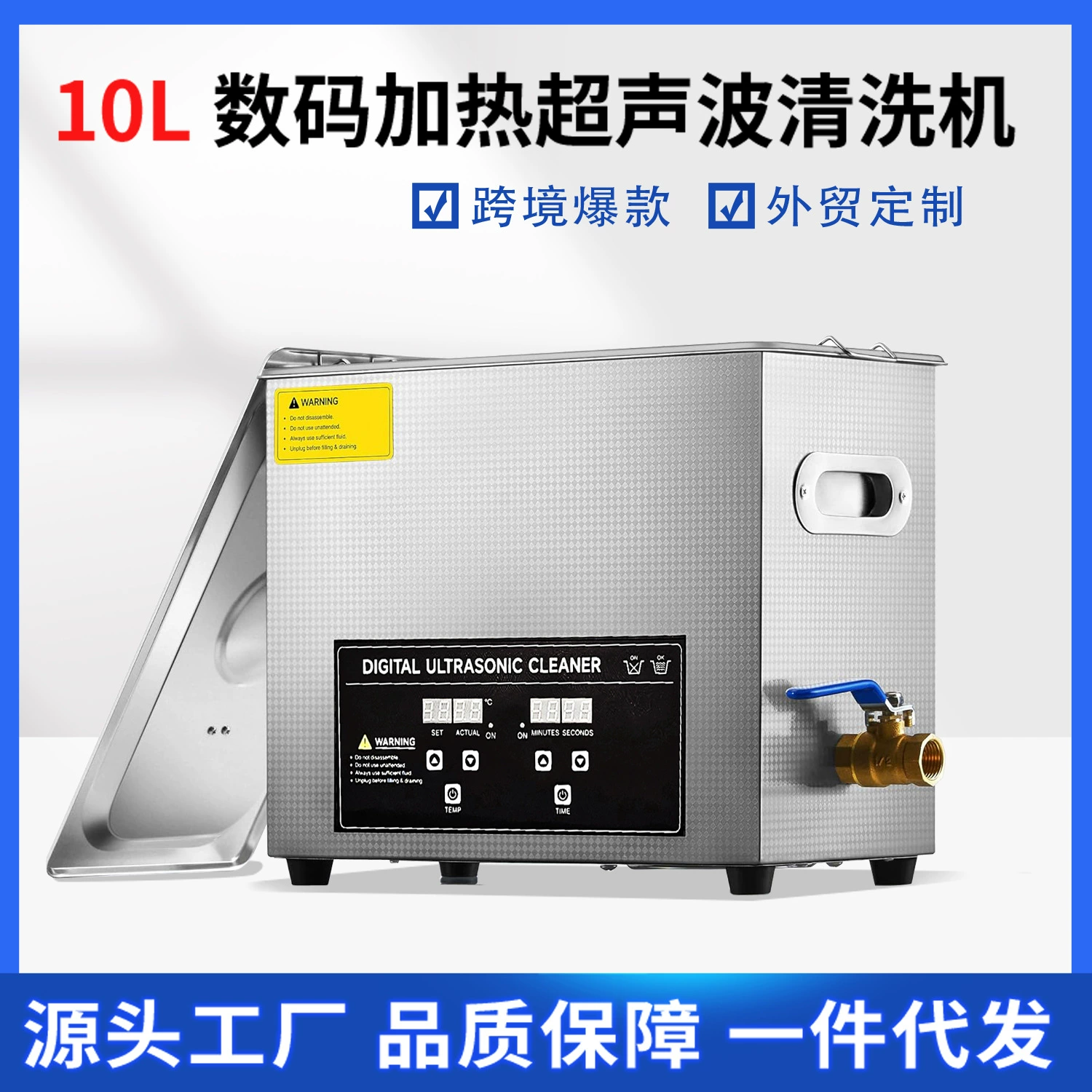 Ultrasonic cleaning machine industrial dental circuit board glasses laboratory small ultrasonic oscillator manufacturer