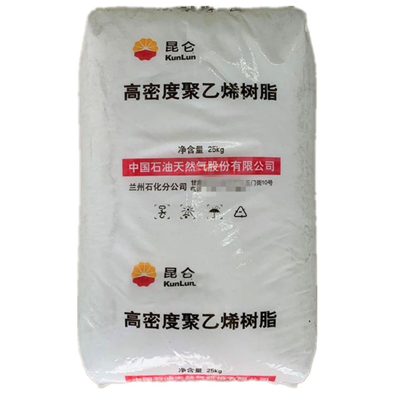 HDPE 中石油独山子 DMDN-8008 注塑级 高流动 高刚性 容器储存箱