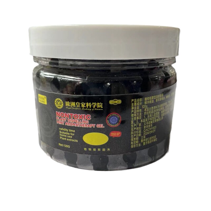 驱鼠魔盒厨房卧室专用驱赶老鼠剂植物成分强效避鼠膏厂家批发代发|undefined