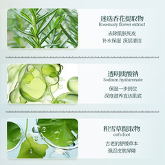 致朵植萃淨澈次拋卸妝油深層清潔溫和保濕面部卸妝液 廠家批發