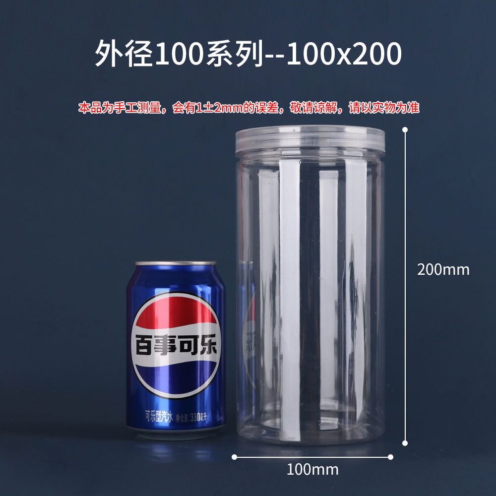 Mayorista de grado alimenticio PET botellas de plástico botellas de aluminio transparentes botellas de boca abierta almacenamiento calenta té nueces cereales image 26