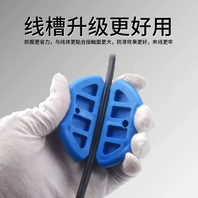 电工穿线辅助工具拉线拽线辅助器防滑护手现货批发握线器