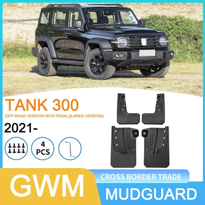 Suitable for Great Wall Mudguard