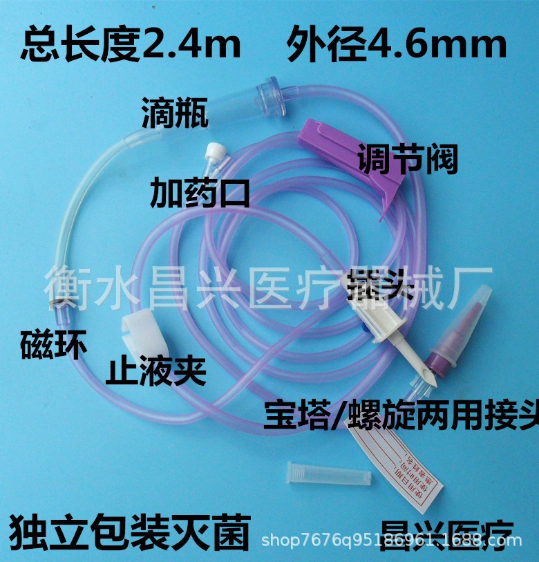 Tubo de alimentación de embalaje independiente desechable al por mayor bolsa de alimentación de nutrición enteral bomba de nutrición gravedad bolsa de alimentación universal