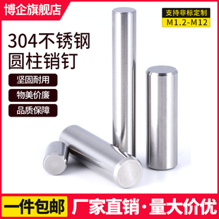 304���P䓈A���Nᔶ�λ�N119�N���N�Sֱ�N�̶��N&Phi;2/2.5/3/4/5/6