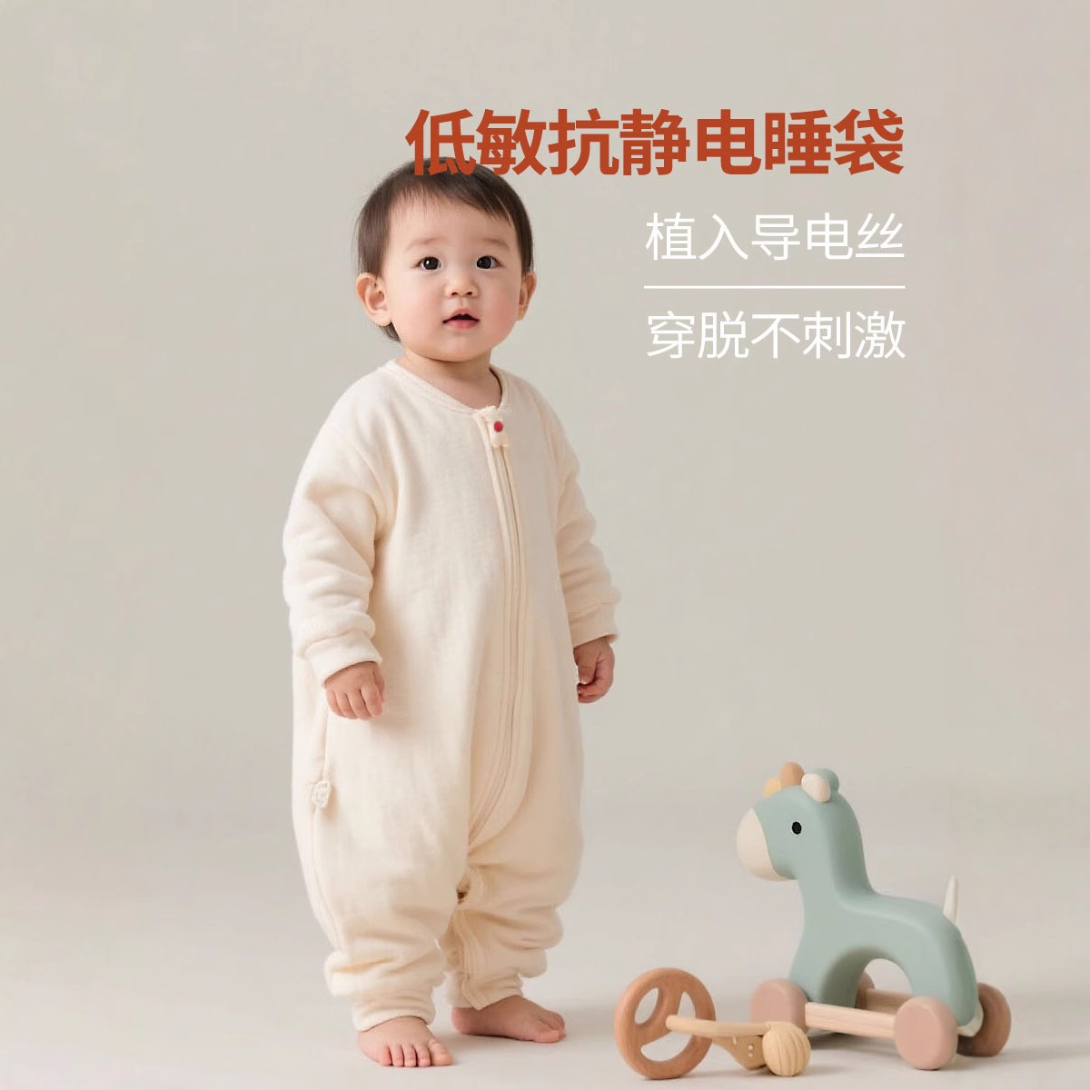 Baby Hypoallergenic Sleeping Bag Spring & Fall Anti-Static Kidsren's Constant Temperature Split-Leg One-Piece Pajamas Baby Four-Season Autumn and Winter Sleeping Bag