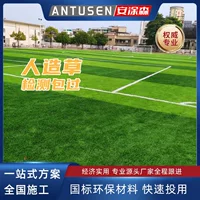 Футбольное поле Antusen с искусственным газоном для клетки, спортивное покрытие для футбола, строительство по всей стране