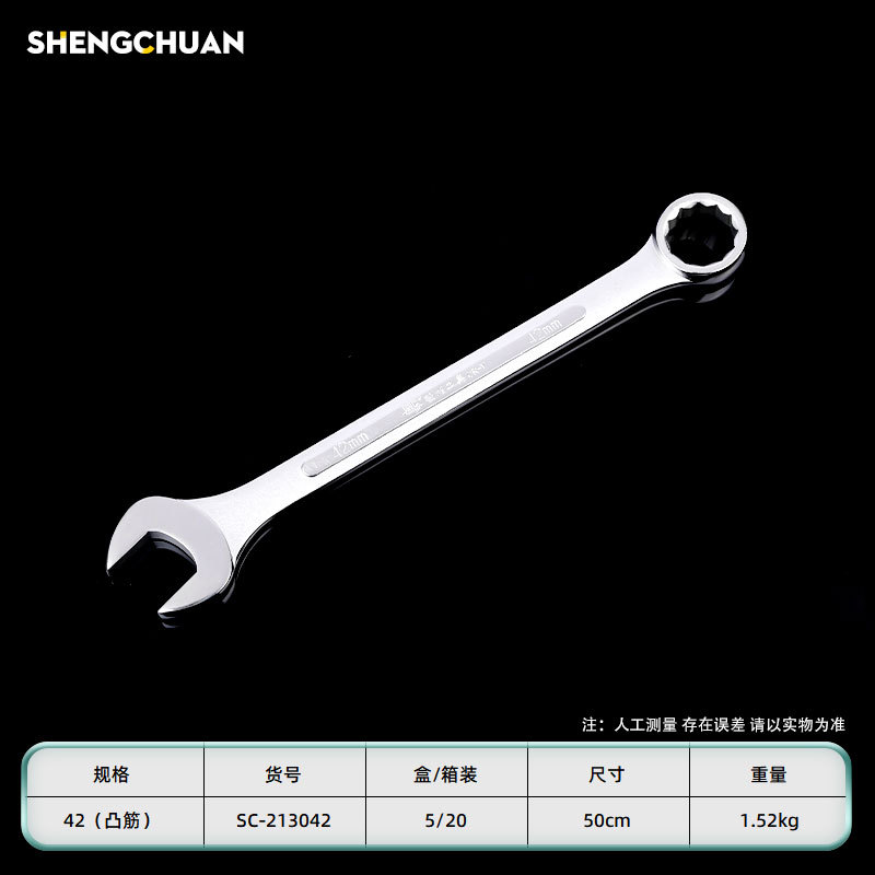 42 mm (costilla convexa)