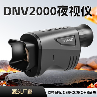 [2026 summer special] outdoor travel night vision device waterproof high-definition with video recording, 618 limited time discount