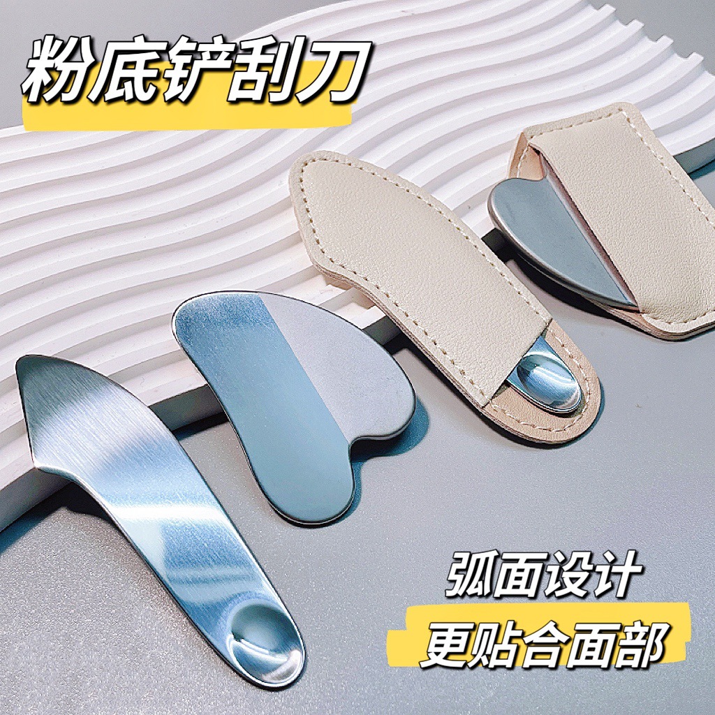 厂家不锈钢粉底铲粉底液刮刀上妆眼霜面膜挖勺刮板调色棒化妆工具