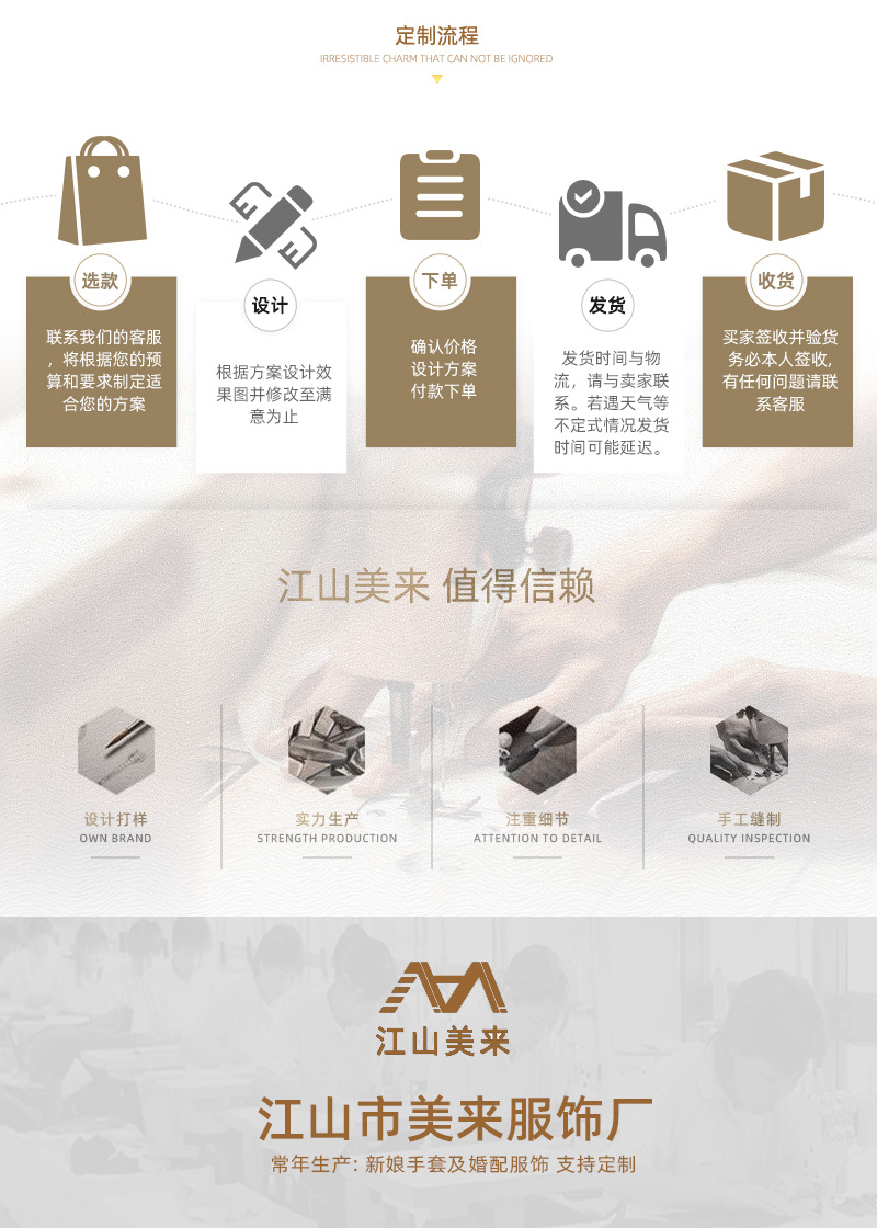 About Meilai.jpg