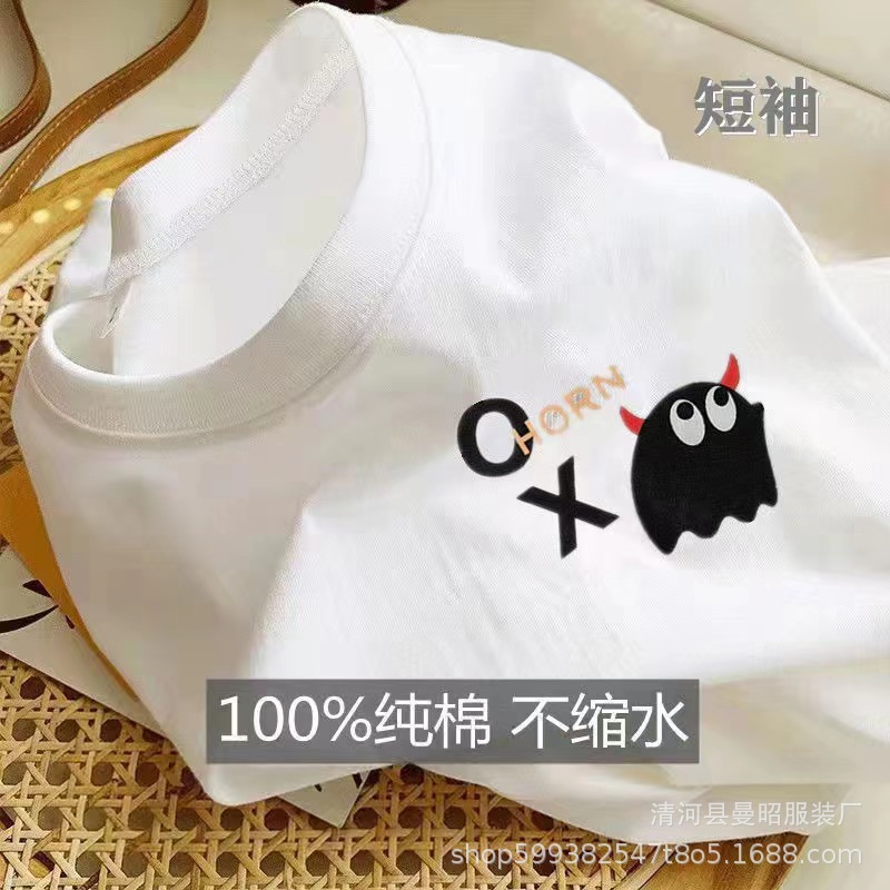 작은 괴물 Xo