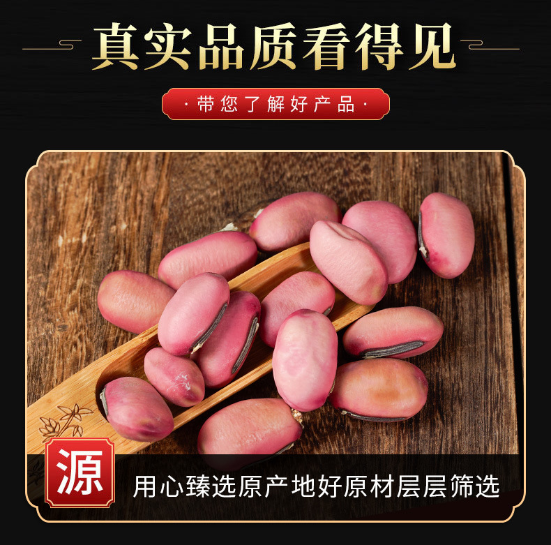 Red Sword Bean (Canavalia gladiata) — Dried Food Herb, Whole Beans & Custom Powder key features