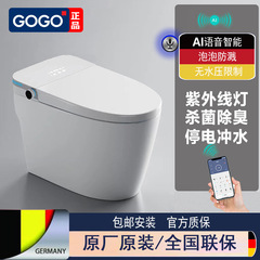 工場知能便器サイフォン式家庭用全自動一体式すなわち熱無水圧制限紫外線便器