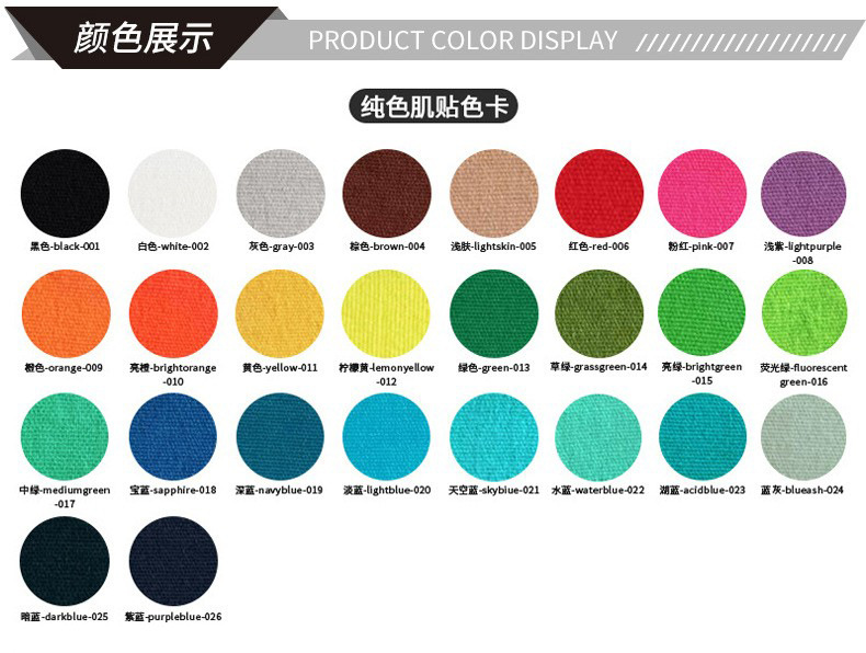 Color display