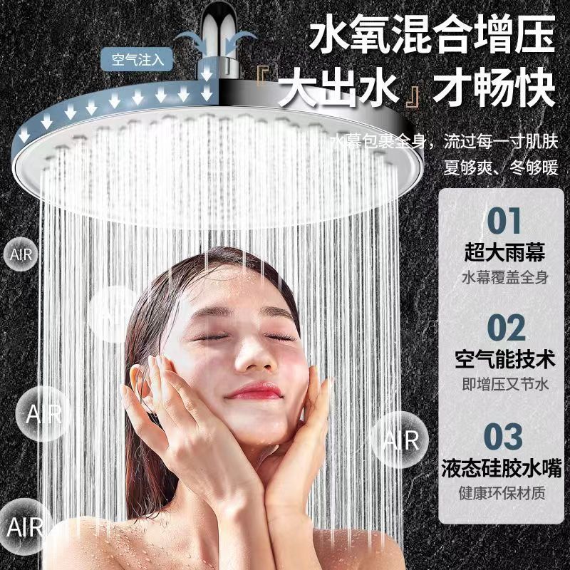 Handheld Shower Head Shower Set Household Bathroom Pressurized Top Spray Shower Bath Pressurized Universal Nozzle Complete Set