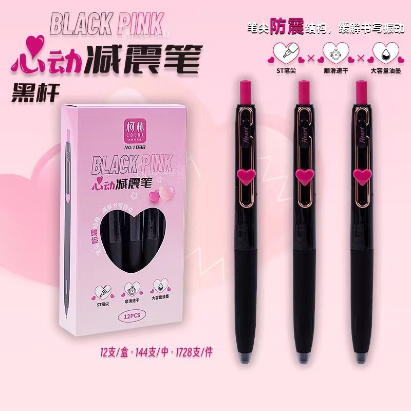 Colin 1038 하트비트 충격 흡수 젤 펜 블랙 - 블랙 로드(12의 배수로 시작)