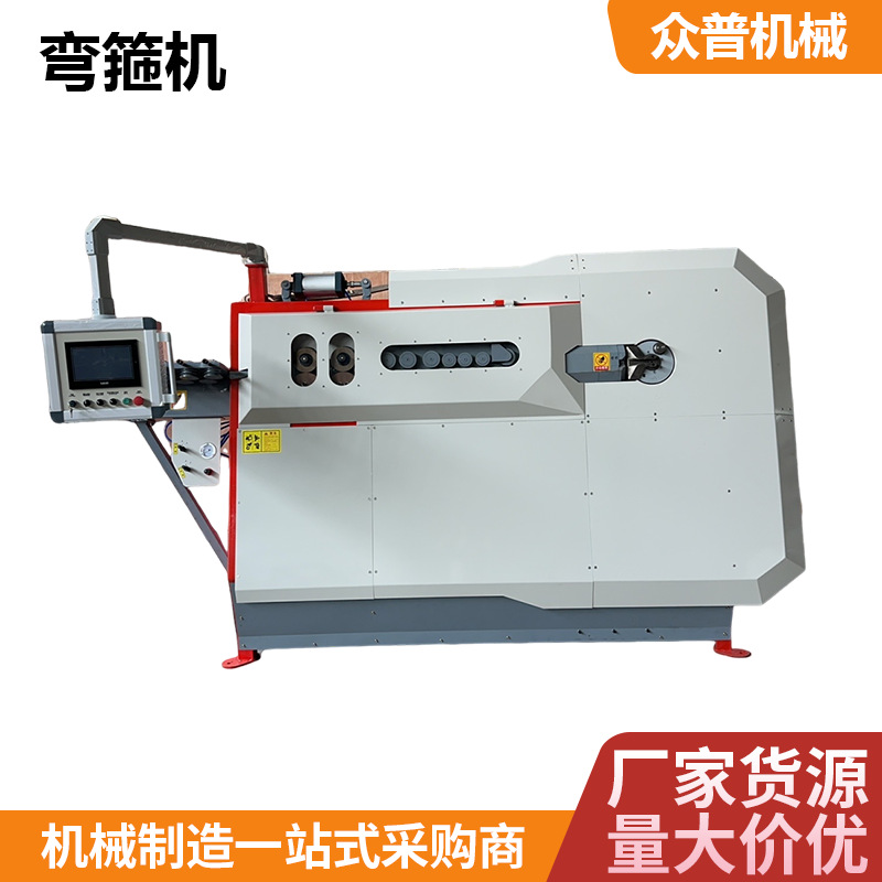 数控钢筋调直弯箍一体机全自动板筋折弯机智能折弯切断一体机钢筋