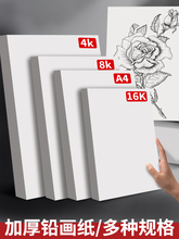 �U�����Ӻ�W��8�_4k�Į�����ͯ���W��2k���_���L�����ֳ������g