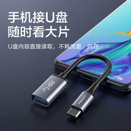 移动电源;手机数据线;手机充电器