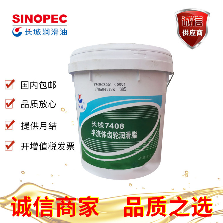 ���� 7408B ��ѹ��֬��ҵ���� 3��2��1�� 15kg 18L��